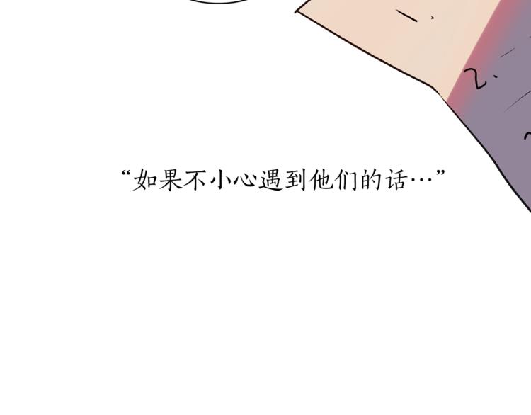 第10话 重寻猫王子67