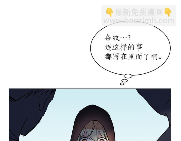 第10话 重寻猫王子68