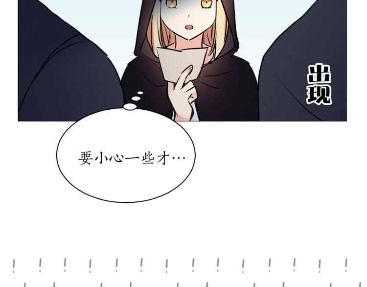 第10话 重寻猫王子69