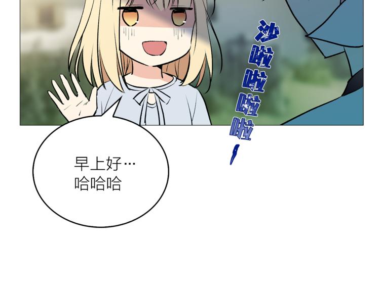 第10话 重寻猫王子7