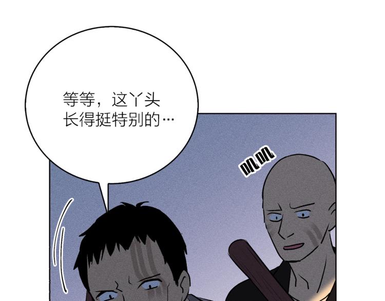 第10话 重寻猫王子76