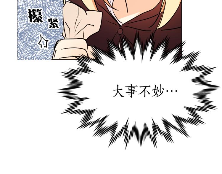 第10话 重寻猫王子79