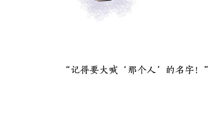 第10话 重寻猫王子83