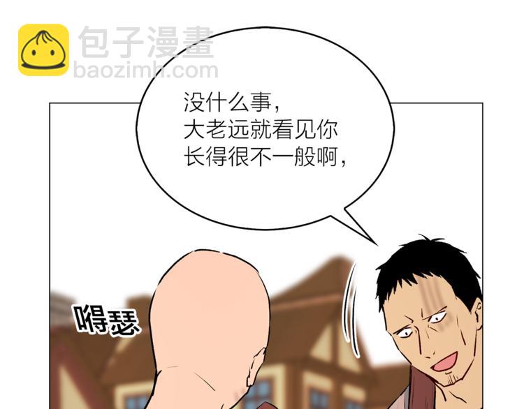 第10话 重寻猫王子84