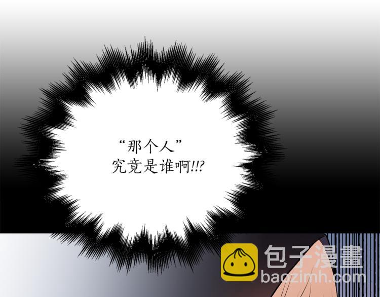 第10话 重寻猫王子86