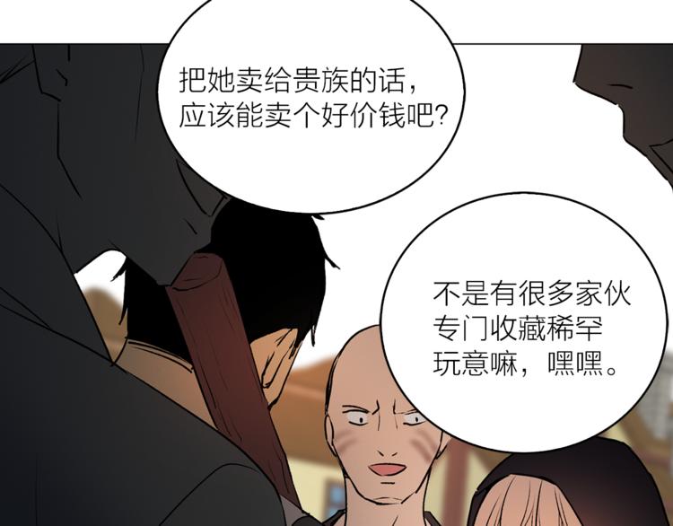 第10话 重寻猫王子88