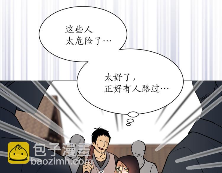 第10话 重寻猫王子90