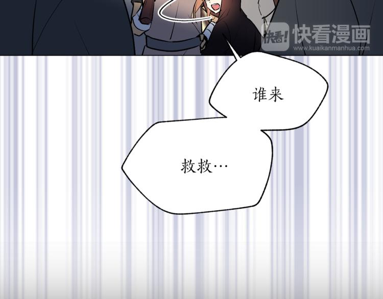 第10话 重寻猫王子91