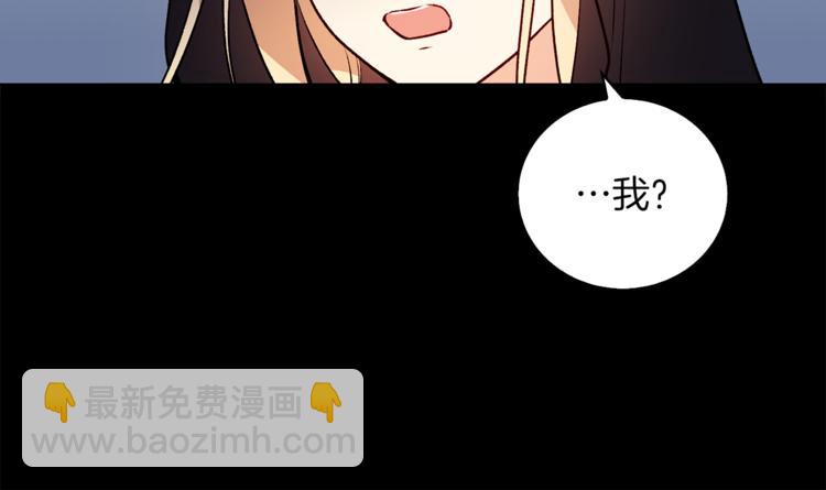 第10话 重寻猫王子93
