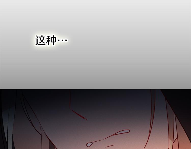 第10话 重寻猫王子98