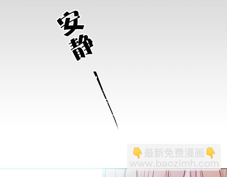 第11话 被熊追杀？！10