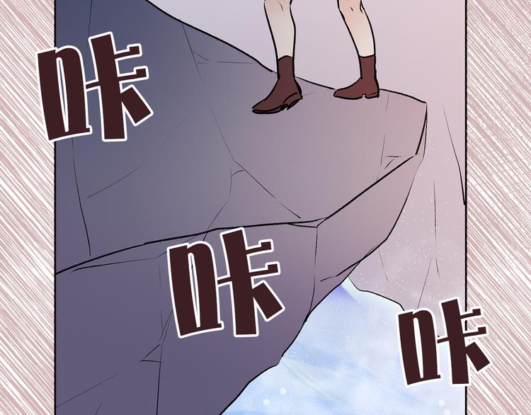 第11话 被熊追杀？！105