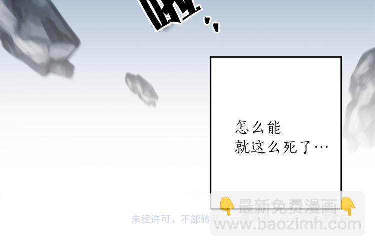 第11话 被熊追杀？！111