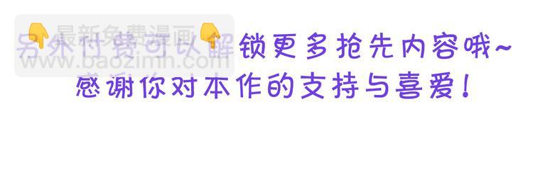 第11话 被熊追杀？！115
