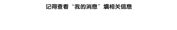 第11话 被熊追杀？！118