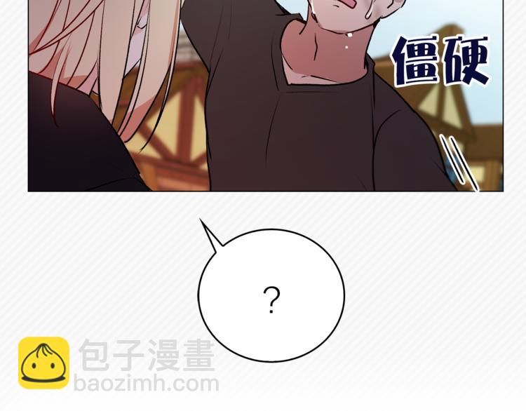 第11话 被熊追杀？！13