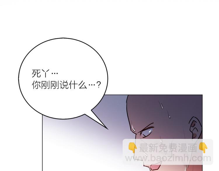第11话 被熊追杀？！14