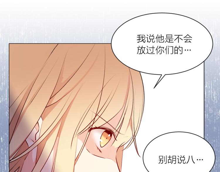 第11话 被熊追杀？！16