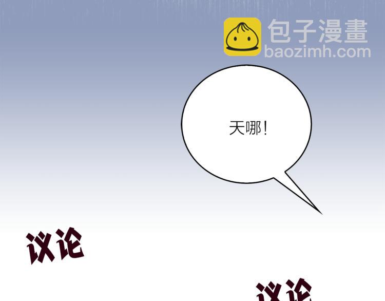 第11话 被熊追杀？！18