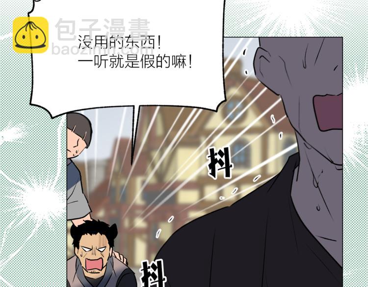 第11话 被熊追杀？！22