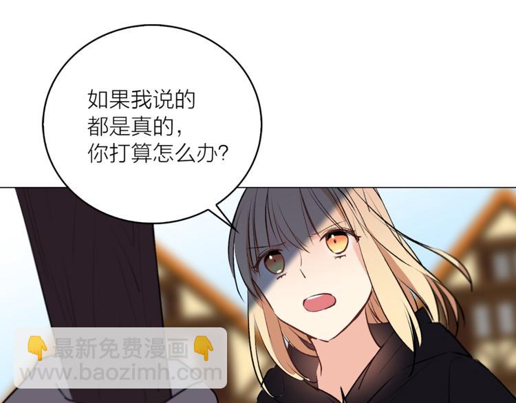 第11话 被熊追杀？！24