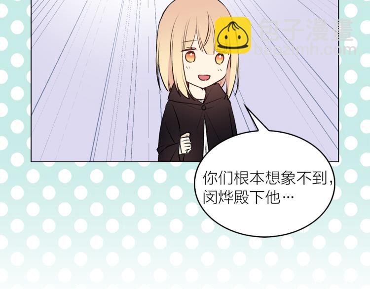 第11话 被熊追杀？！27