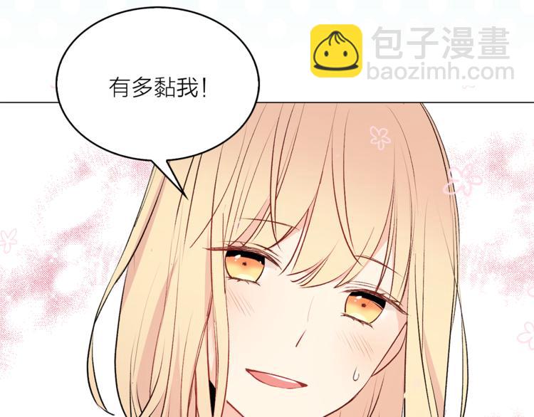 第11话 被熊追杀？！28
