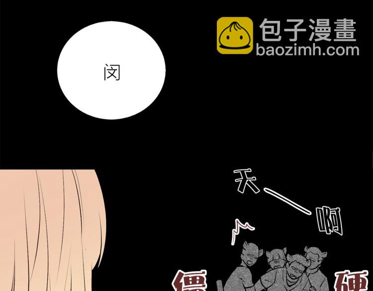 第11话 被熊追杀？！30