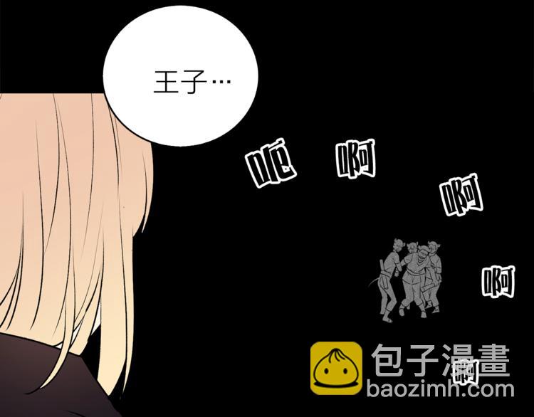 第11话 被熊追杀？！34