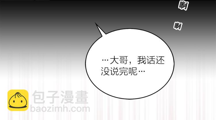 第11话 被熊追杀？！35