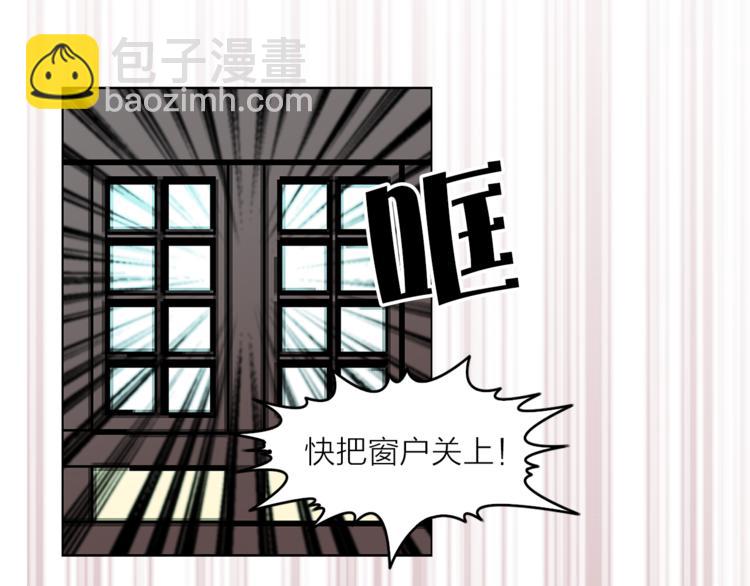 第11话 被熊追杀？！36