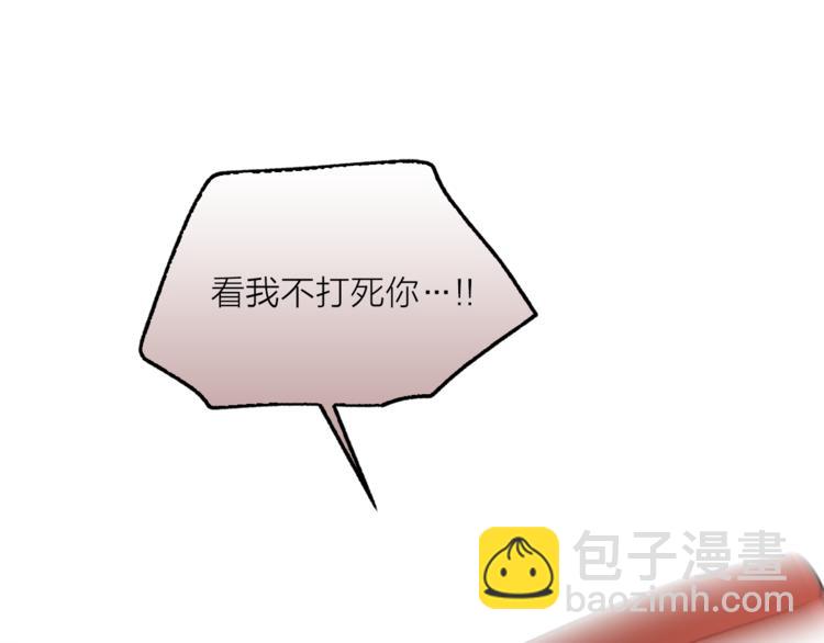 第11话 被熊追杀？！4