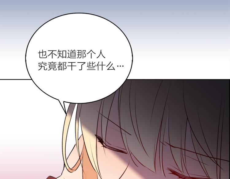 第11话 被熊追杀？！44