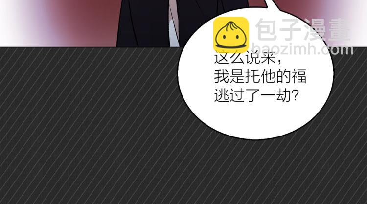 第11话 被熊追杀？！51