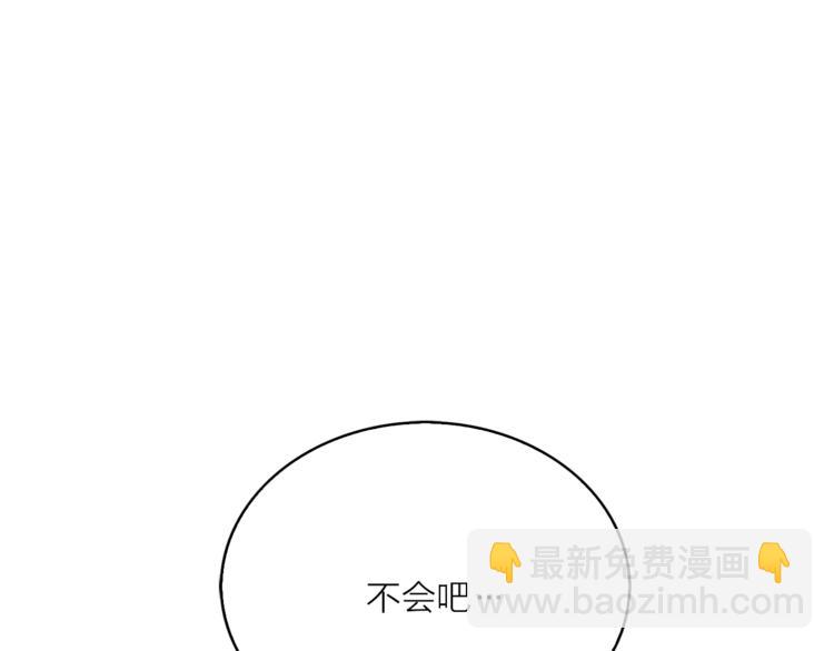 第11话 被熊追杀？！54