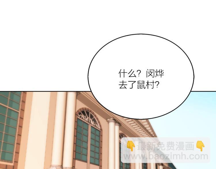 第11话 被熊追杀？！56