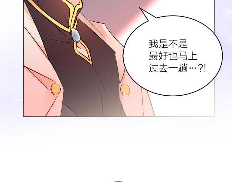 第11话 被熊追杀？！59