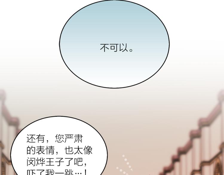 第11话 被熊追杀？！60