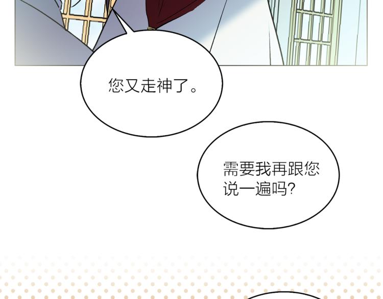 第11话 被熊追杀？！67