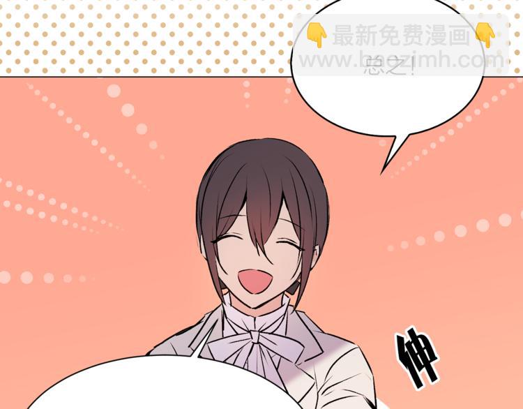 第11话 被熊追杀？！68