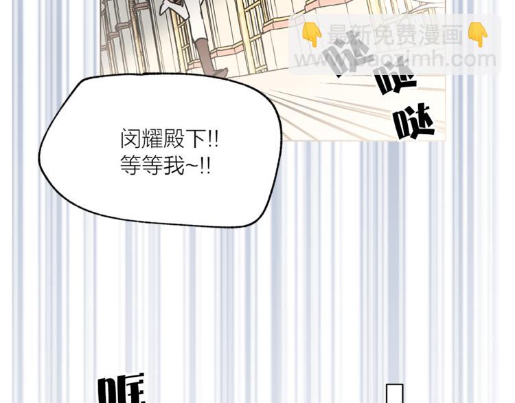 第11话 被熊追杀？！73