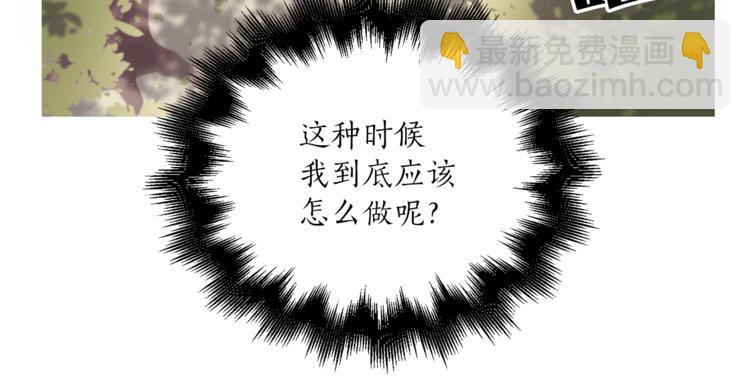 第11话 被熊追杀？！75