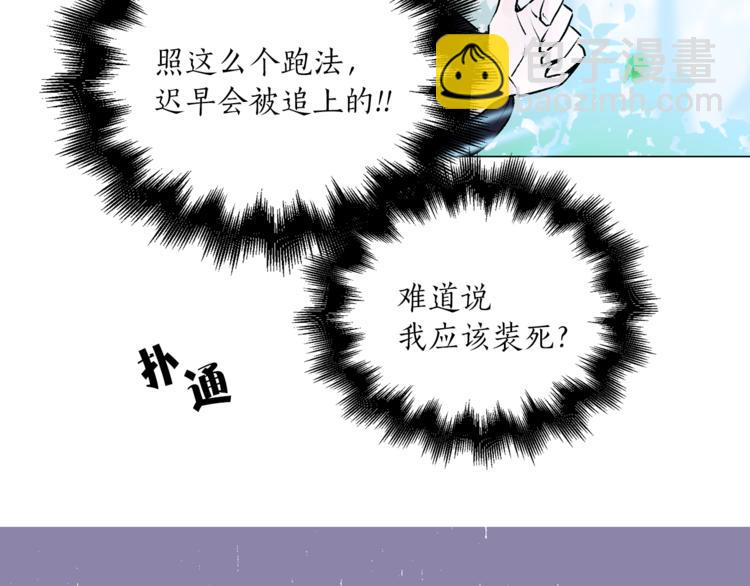 第11话 被熊追杀？！79