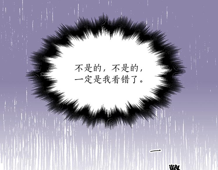 第11话 被熊追杀？！80
