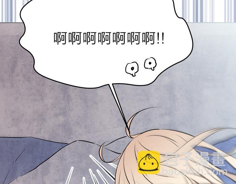 第11话 被熊追杀？！86