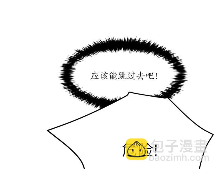 第11话 被熊追杀？！94