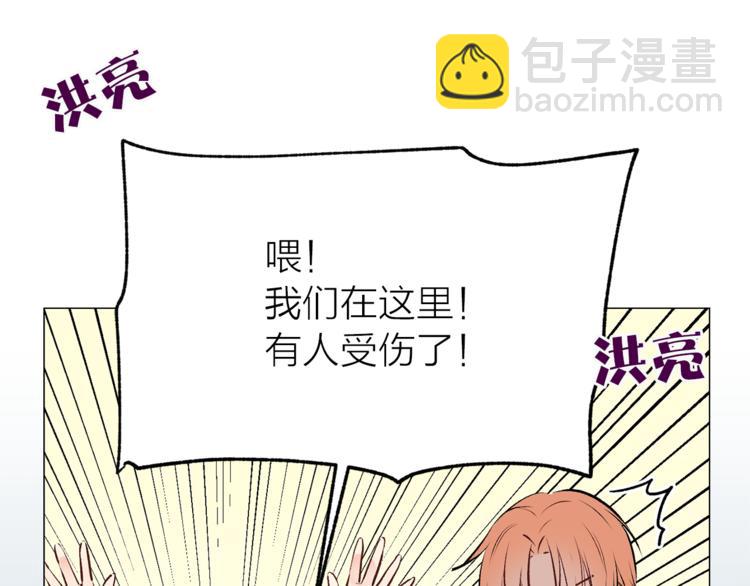 第12话 新娘的传言104
