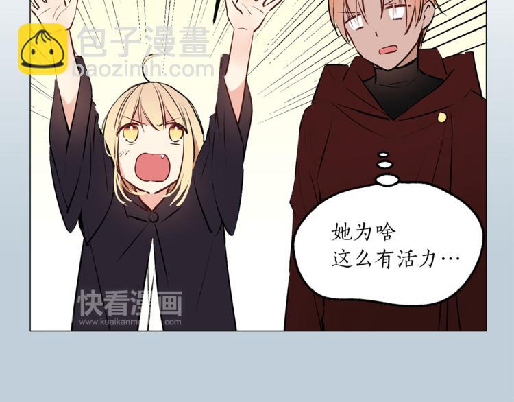 第12话 新娘的传言105