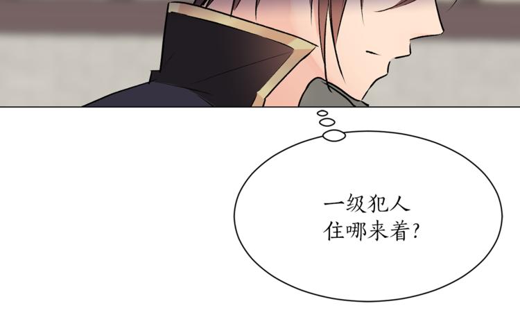 第12话 新娘的传言11