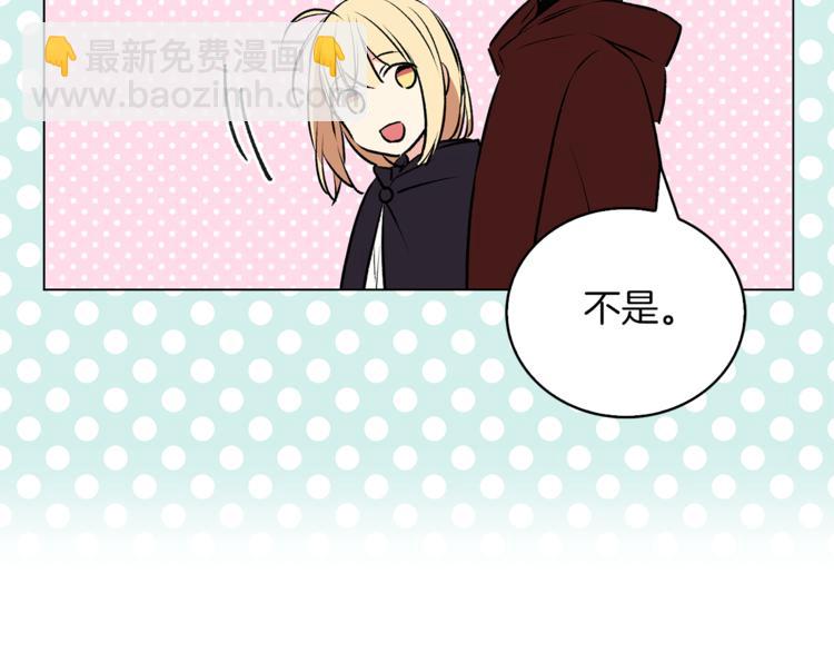 第12话 新娘的传言113